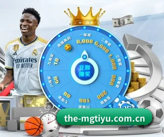 the-mgtiyu.com.cn APP 深度功能