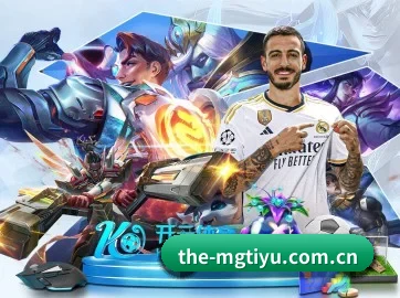the-mgtiyu.com.cn APP